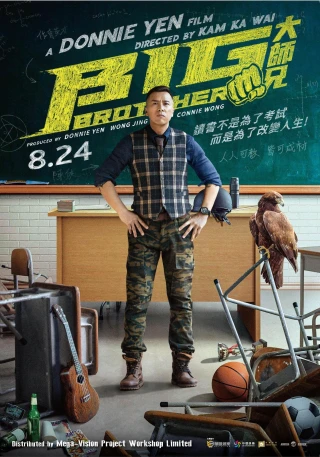Đại Sư Huynh (Big Brother) [2018]