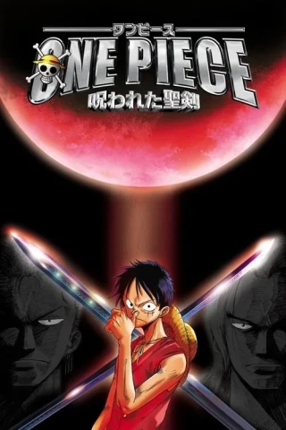 Đảo Hải Tặc 5: Lời Nguyền Thành Kiếm (One Piece: Curse Of The Sacred Sword) [2004]