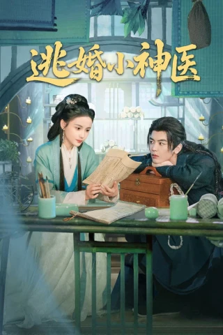 Đào Hôn Tiểu Thần Y (Runaway Healer) [2026]