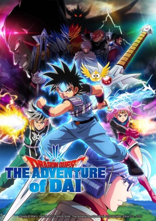 Dấu Ấn Rồng Thiêng (Bản 2020) (Dragon Quest: The Adventure Of Dai) [2020]