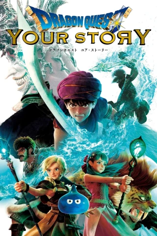 Dấu Ấn Rồng Thiêng: Câu Chuyện Của Bạn (Dragon Quest: Your Story) [2019]