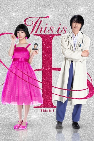 Đây Chính Là Tôi (This Is I) [2026]