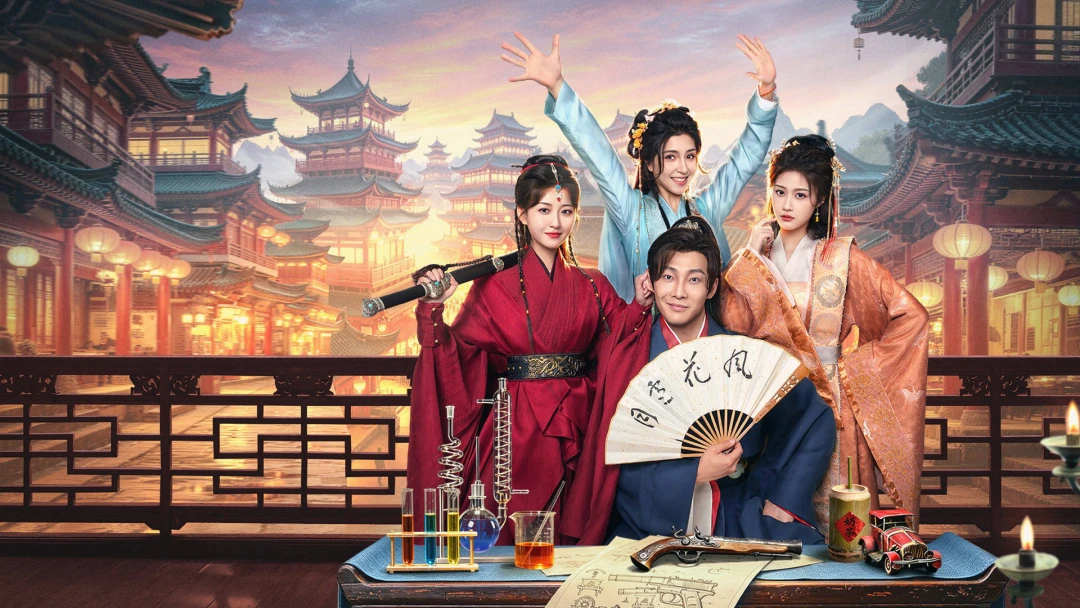 Đế Sư Trường An (The Imperial Master) [2026]