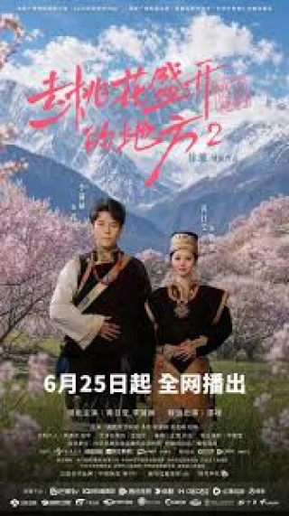Đi Đến Nơi Hoa Đào Nở Rộ (Phần 2) (Finding Home in Blossoms Season 2) [2025]