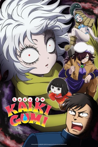 Đi Thôi Kaikigumi (Let's Go KAIKIGUMI) [2026]