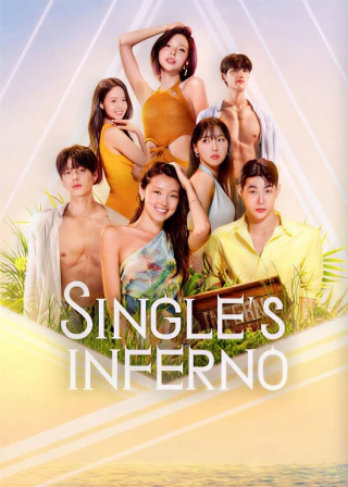 Địa Ngục Độc Thân (Phần 5) (Single's Inferno (Season 5)) [2026]