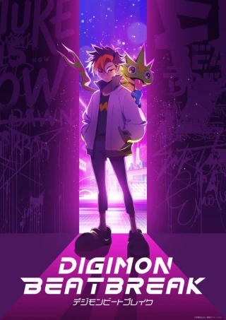 DIGIMON BEATBREAK (Digimon Beatbreak) [2025]