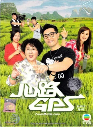 Định Vị Trái Tim (Reality Check) [2013]