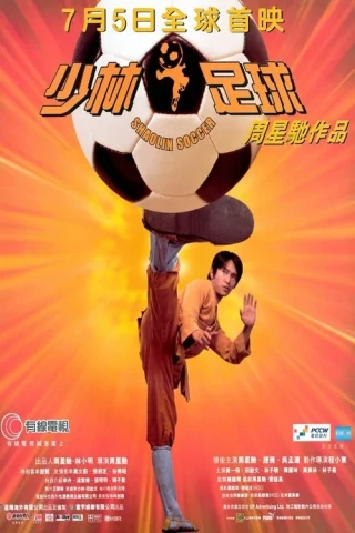Đội Bóng Thiếu Lâm (Shaolin Soccer) [2001]