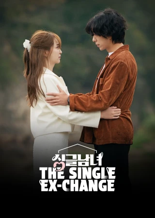 Đổi Người Yêu Cũ Để Bắt Đầu Lại (The Single Ex-Change) [2025]