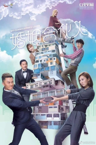 Đối Tác Hôn Nhân (My Commissioned Lover) [2019]