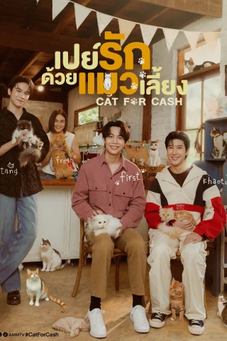 Đổi Tình Lấy Mèo (Cat For Cash) [2026]