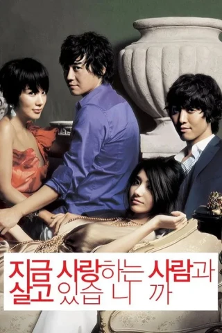 Đổi Vợ (Love Now) [2007]