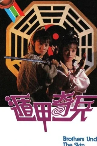 Độn Giáp Kỳ Binh (Brothers Under The Skin) [1986]