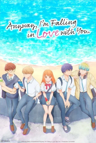 Dù Sao Anh Vẫn Yêu Em (Phần 1) (Anyway I'm Falling In Love With You (Season 1)) [2025]