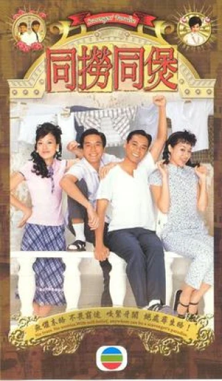 Đường Đến Thiên Đàng (Scavengers' Paradise) [2005]