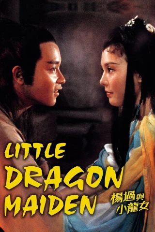 Dương Quá Và Tiểu Long Nữ (Little Dragon Maiden) [1983]