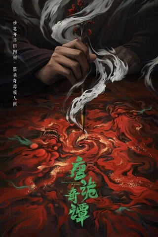 Đường Quỷ Kỳ Đàm (Strange Chronicles Of Tang) [2025]