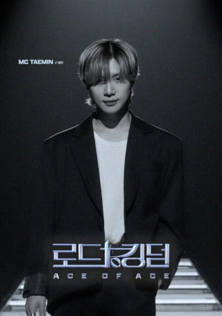 Đường Tới Ngôi Vương (Mùa 2) (Road to Kingdom: Ace of Ace) [2024]