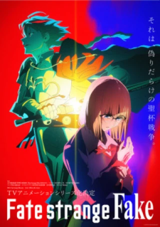 Fate/strange Fake (strange Fake) [2025]