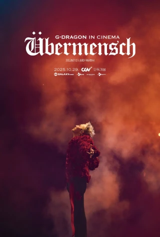 G-Dragon trong rạp chiếu phim [Übermancy] (G-DRAGON IN CINEMA [Übermensch]) [2025]
