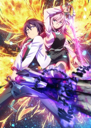 Gakusen Toshi Asterisk (Academy Battle City Asterisk) [2015]