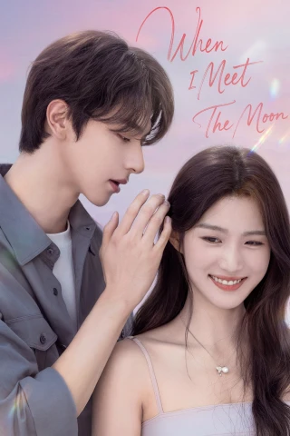 Gấp Ánh Trăng (When I Meet the Moon) [2026]