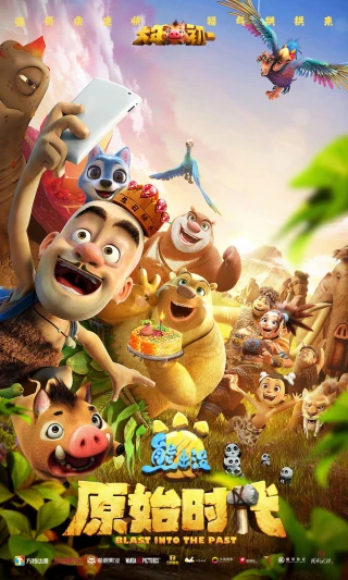 Gấu Boonie: Quay Về Thời Tiền Sử (Boonie Bears: Blast into the Past) [2019]