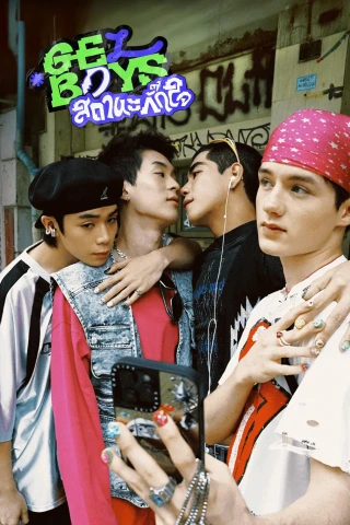 GELBOYS (Phần 1) (GELBOYS (Season 1)) [2025]