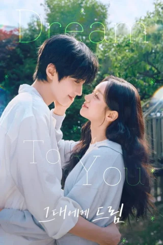 Giấc Mơ Trao Em (Dream To You) [2026]