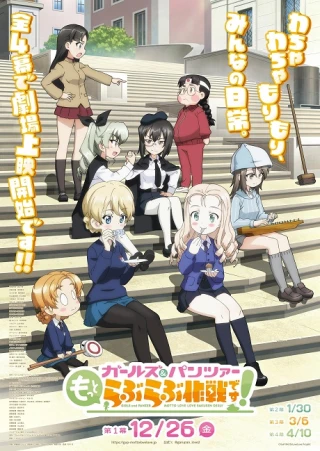 Girls & Panzer: Motto Love Love Sakusen desu! (Girls und Panzer: Motto Lovey) [2026]