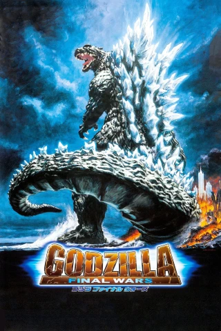 Godzilla: Final Wars (Godzilla: Final Wars) [2004]