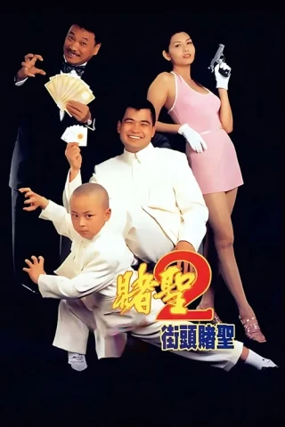 Hắc Hiệp Đại Chiến Thánh Bài 2 (The Saint Of Gamblers) [1995]