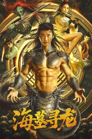 Hải Mộ Tầm Long (Dragon) [2026]
