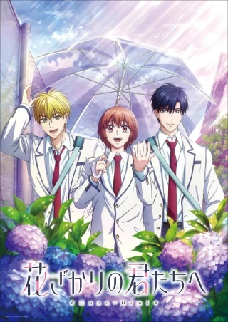 Hana-Kimi (Phần 2) (Hana-Kimi (Season 2)) [2026]