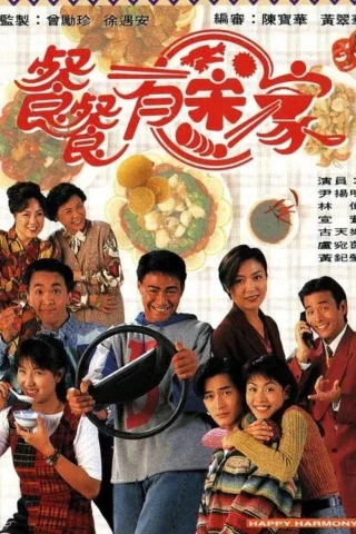 Hạnh Phúc Từ Đâu Có (Happy Harmony) [1994]