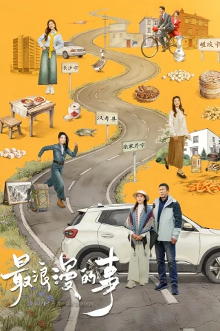 Hành Trình Quay Về Bên Nhau (A Journey Back to Us) [2026]