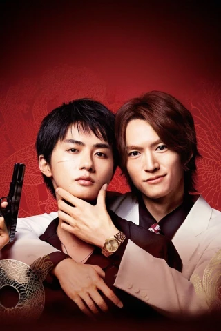 Hành Trình Thủ Tiêu Anh (The Journey to Killing You) [2025]