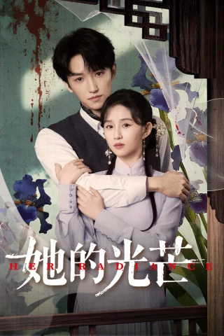 Hào Quang Của Cô Ấy (Her Radiance) [2025]