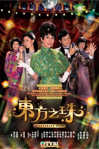 Hạt Ngọc Phương Đông (Glittering Days) [2016]