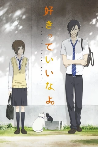 Hãy Nói Em Yêu Anh (Say "I Love You.") [2012]