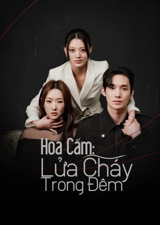 Hoa Cấm: Lửa Cháy Trong Đêm (The Forbidden Bloom) [2025]