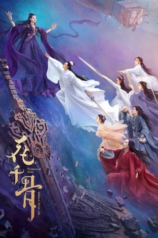 Hoa Thiên Cốt (Bản Điện Ảnh) (The Journey Of Flower) [2024]