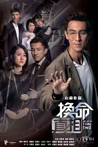 Hoán Đổi Chân Tướng (Take Two) [2021]
