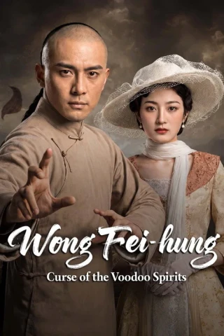 Hoàng Phi Hồng: Vu Cổ Tà Linh (Wong Fei-hung: Curse Of The Voodoo Spirits) [2026]