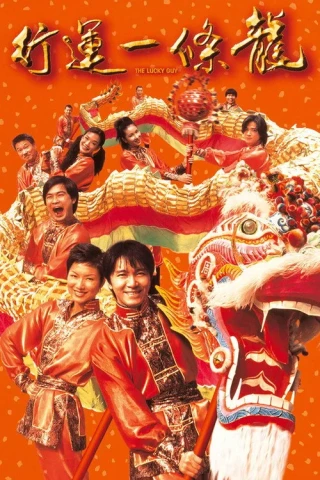 Hoàng Tử Bánh Trứng (The Lucky Guy) [1998]