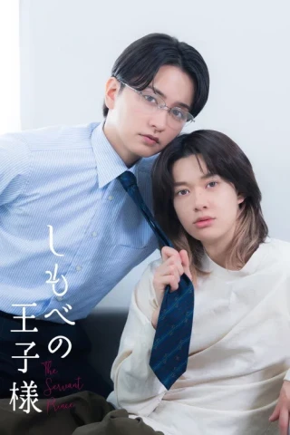 Hoàng Tử Hầu Hạ (The Servant Prince) [2026]
