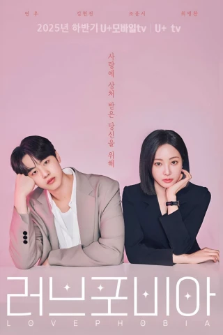 Hội Chứng Sợ Yêu (Love Phobia) [2026]
