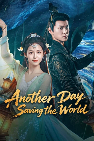 Hôm Nay Cũng Đang Giải Cứu Thế Giới (Another Day Saving the World) [2026]