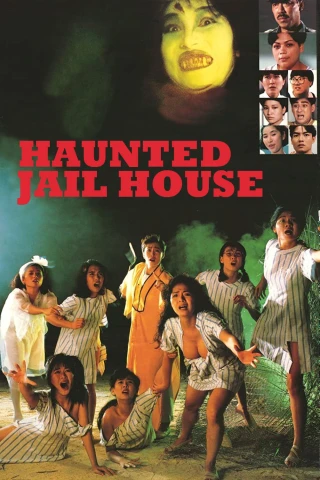 Hồn Ma Trại Tù Nữ (Jail House Eros) [1990]